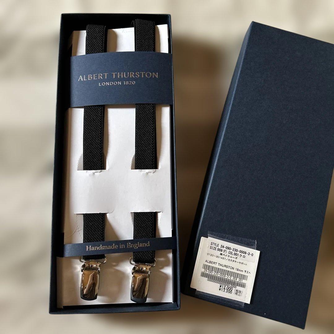 イギリス製 THURSTONサスペンダー（本革使い）黒／18mm