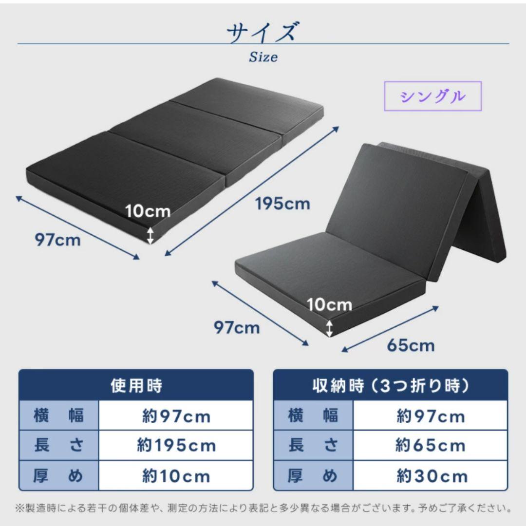 マットレス 高反発 超高密度 34D シングル 極厚10cm 2層 三つ折り