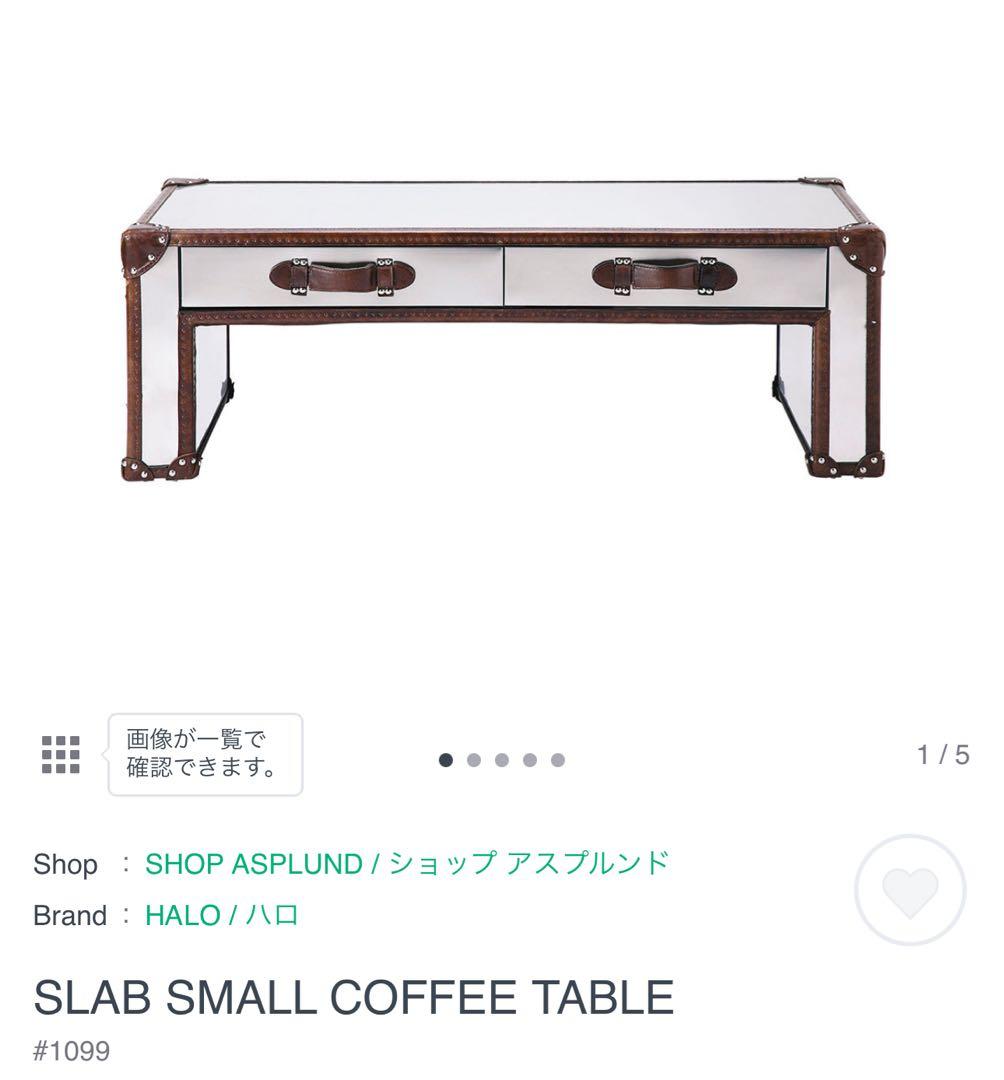 センターテーブル・ローテーブル HALO SLAB SMALL COFFEE TABLE