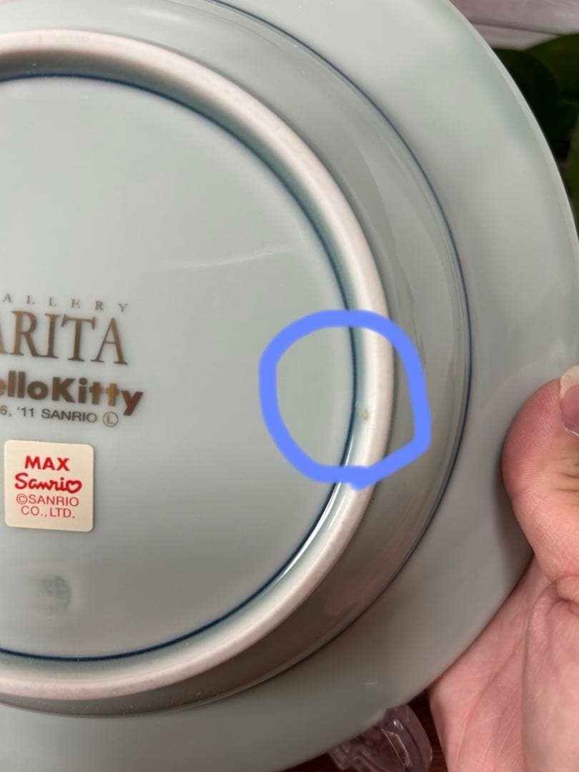 有田焼×ハローキティ　古伊万里柄金彩牡丹 深皿(スープ皿) 箱あり