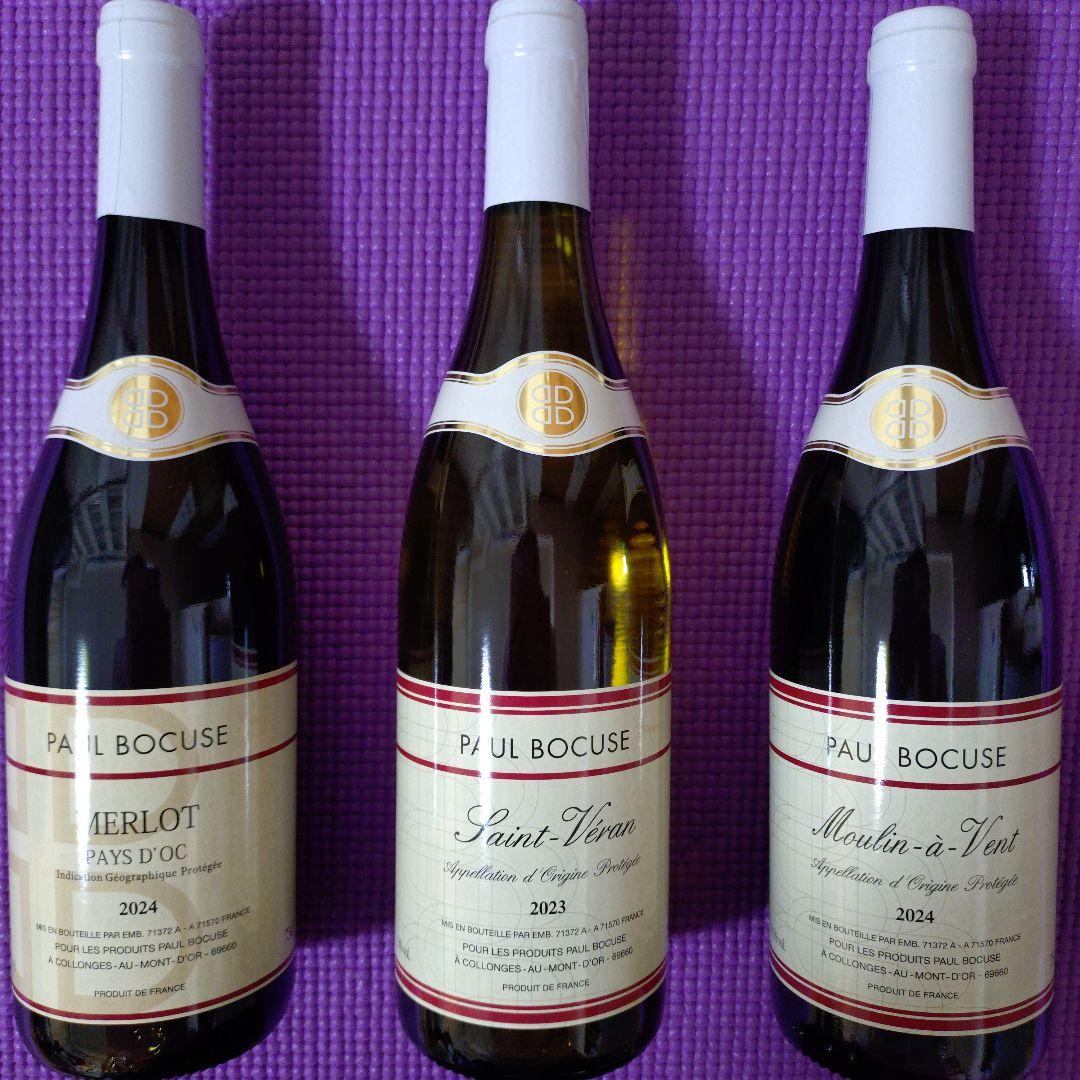 【ポール・ボキューズ】果実酒　3種セット