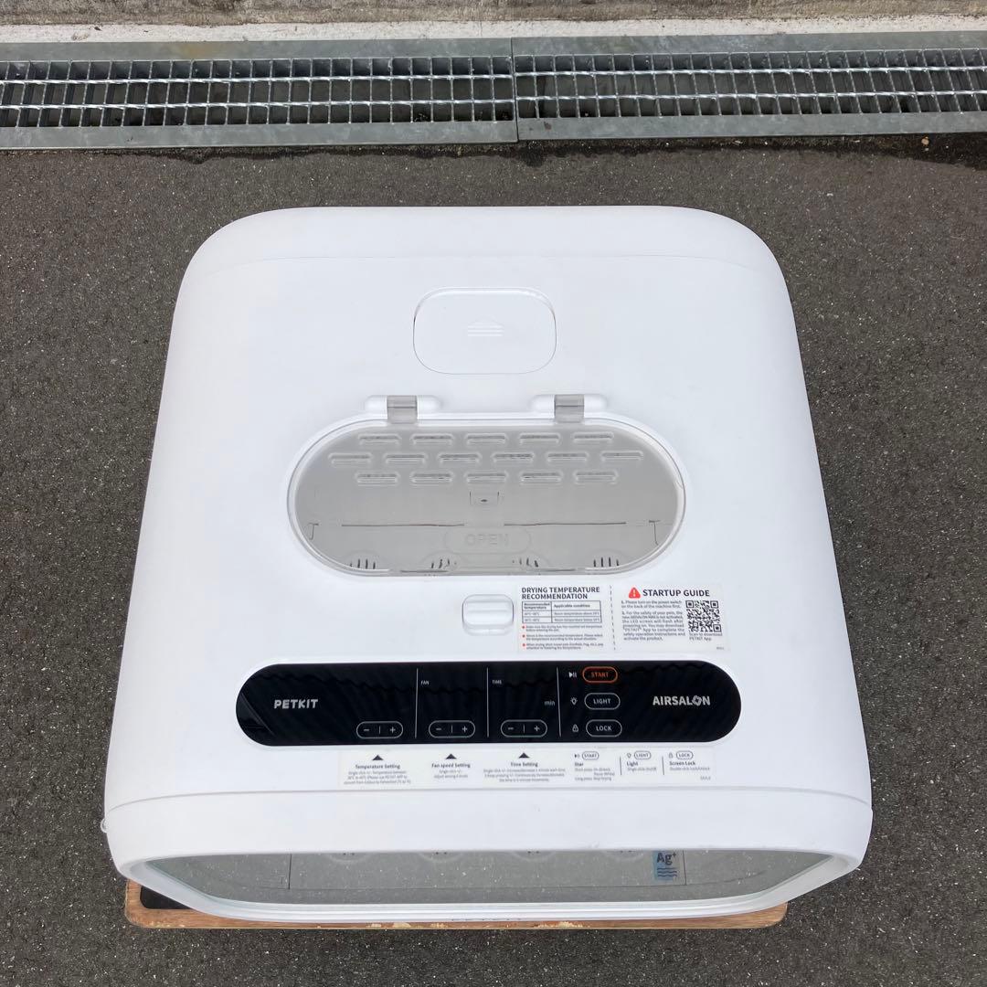 PETKIT ペットドライヤー ドライヤールーム PD10