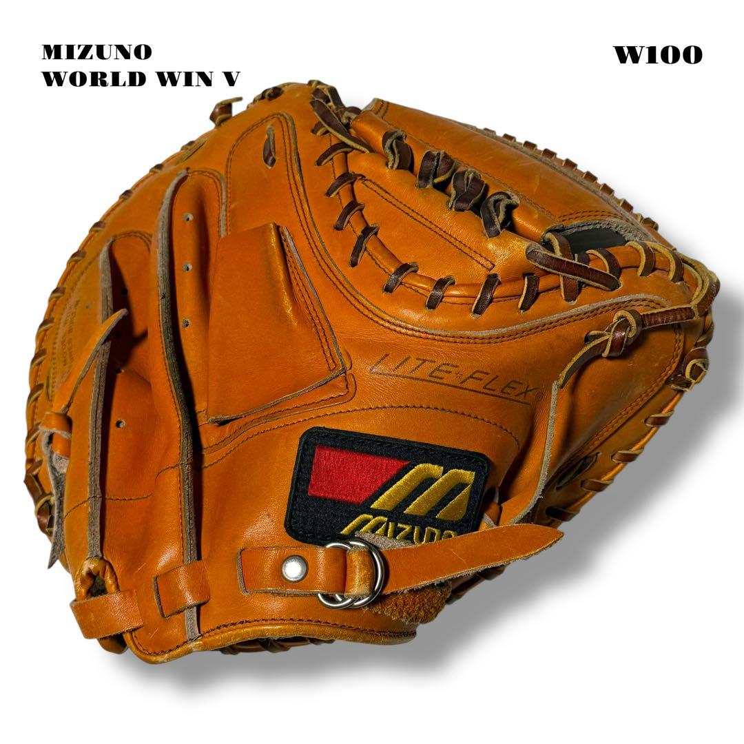 希少品！ 旧ミズノ キャッチャー ミット 捕手 オレンジ ワールドウィン 野球