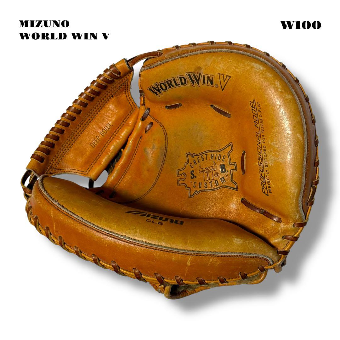 希少品！ 旧ミズノ キャッチャー ミット 捕手 オレンジ ワールドウィン 野球