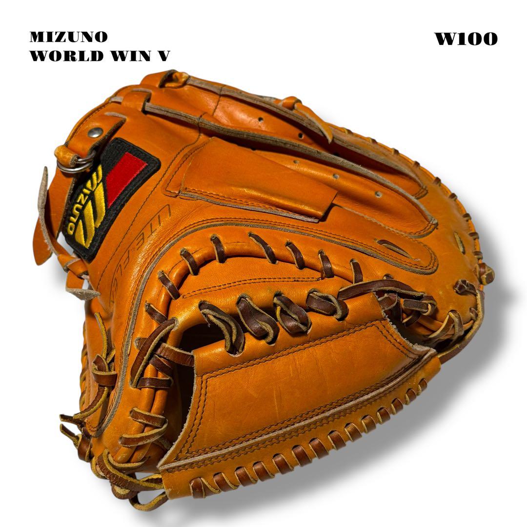 希少品！ 旧ミズノ キャッチャー ミット 捕手 オレンジ ワールドウィン 野球