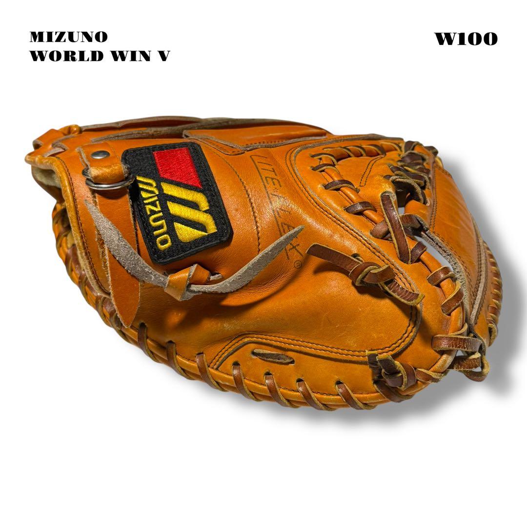 希少品！ 旧ミズノ キャッチャー ミット 捕手 オレンジ ワールドウィン 野球