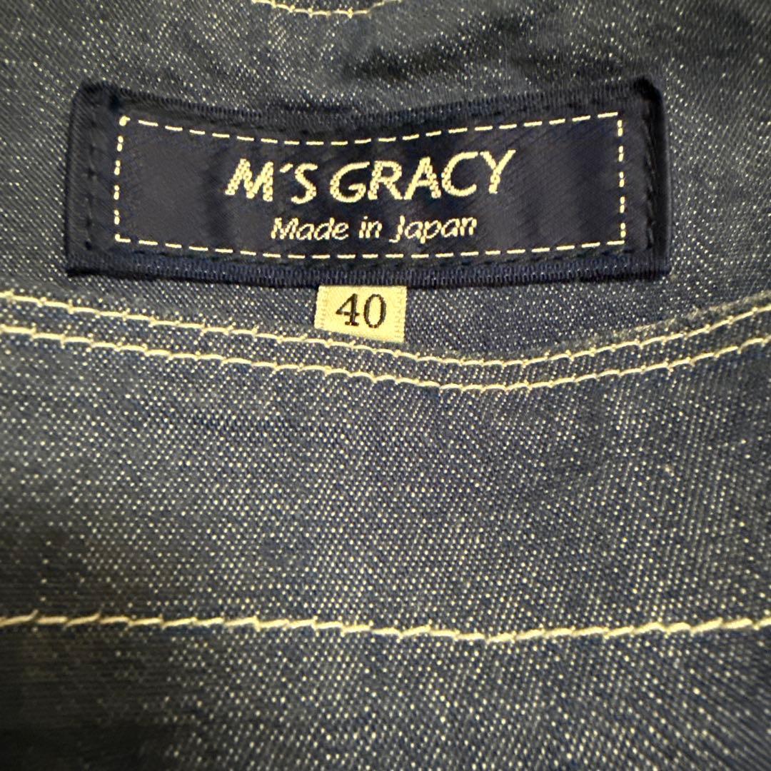 M'S GRACY ネイビー デニムチュールジャンパースカート40