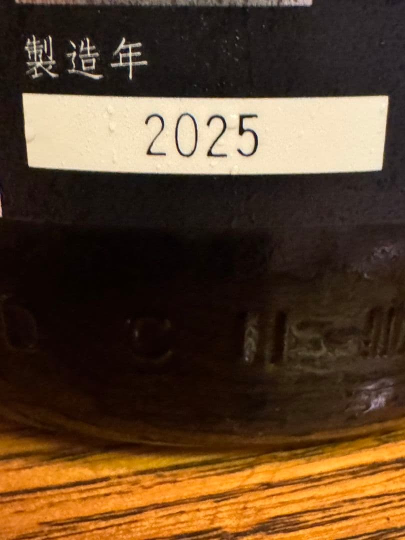 十四代　酒未来 中取り上諸白