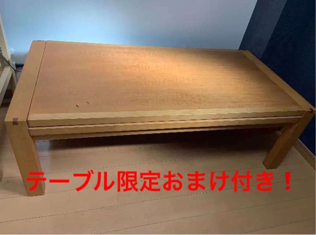 ACTUS伸縮テーブル　BOSCO（ボスコ）リビングテーブル　北欧　アクタス