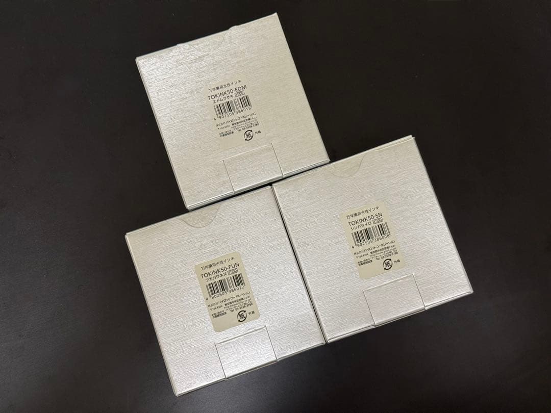 【未使用】PILOT 色彩雫 東京限定 江戸紫 深川鼠 新橋色　50ml 3色