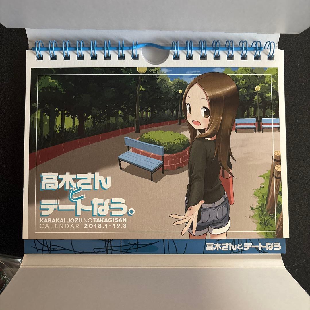 イ*コ様 からかい上手の高木さん グッズまとめ