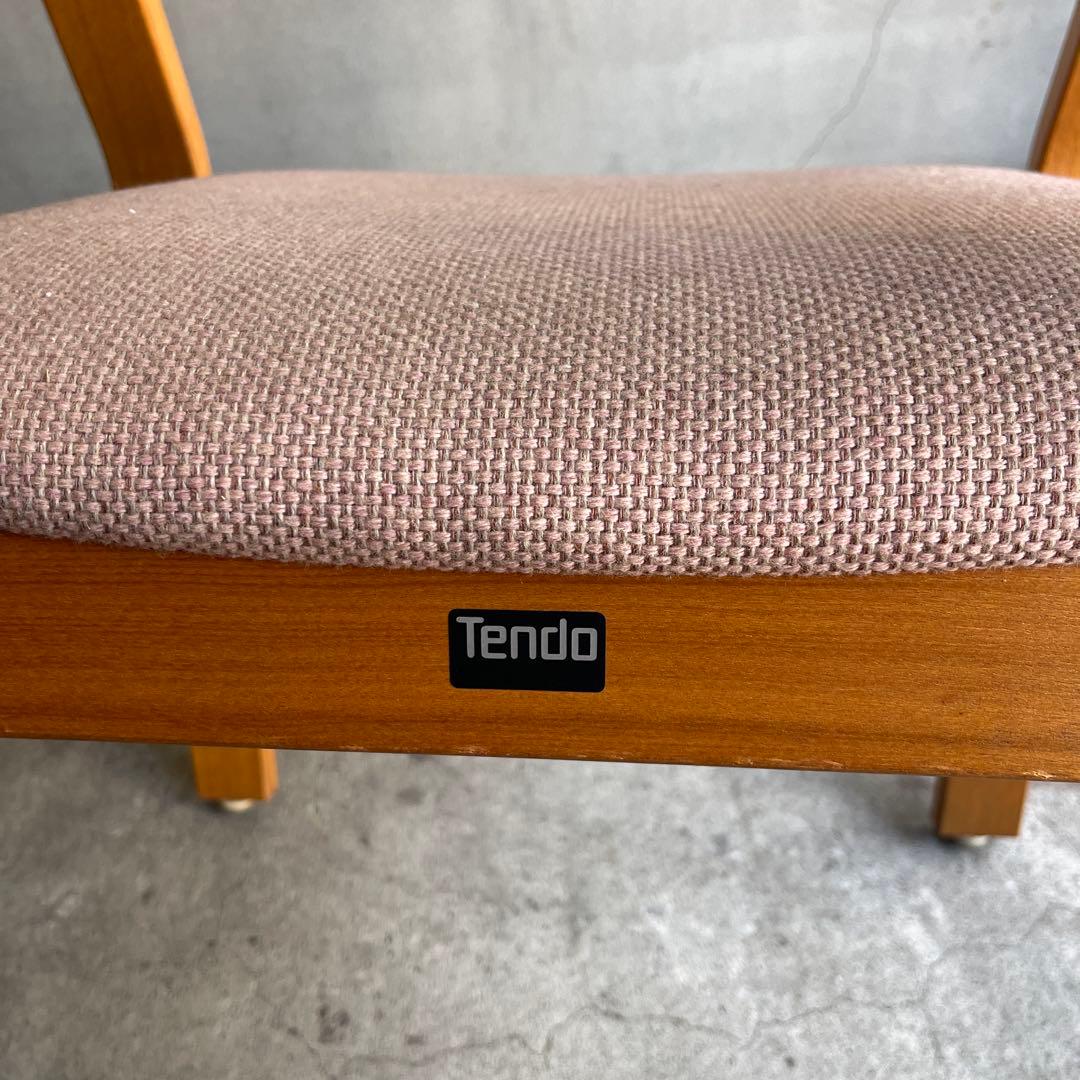 天童木工　アームダイニングチェア