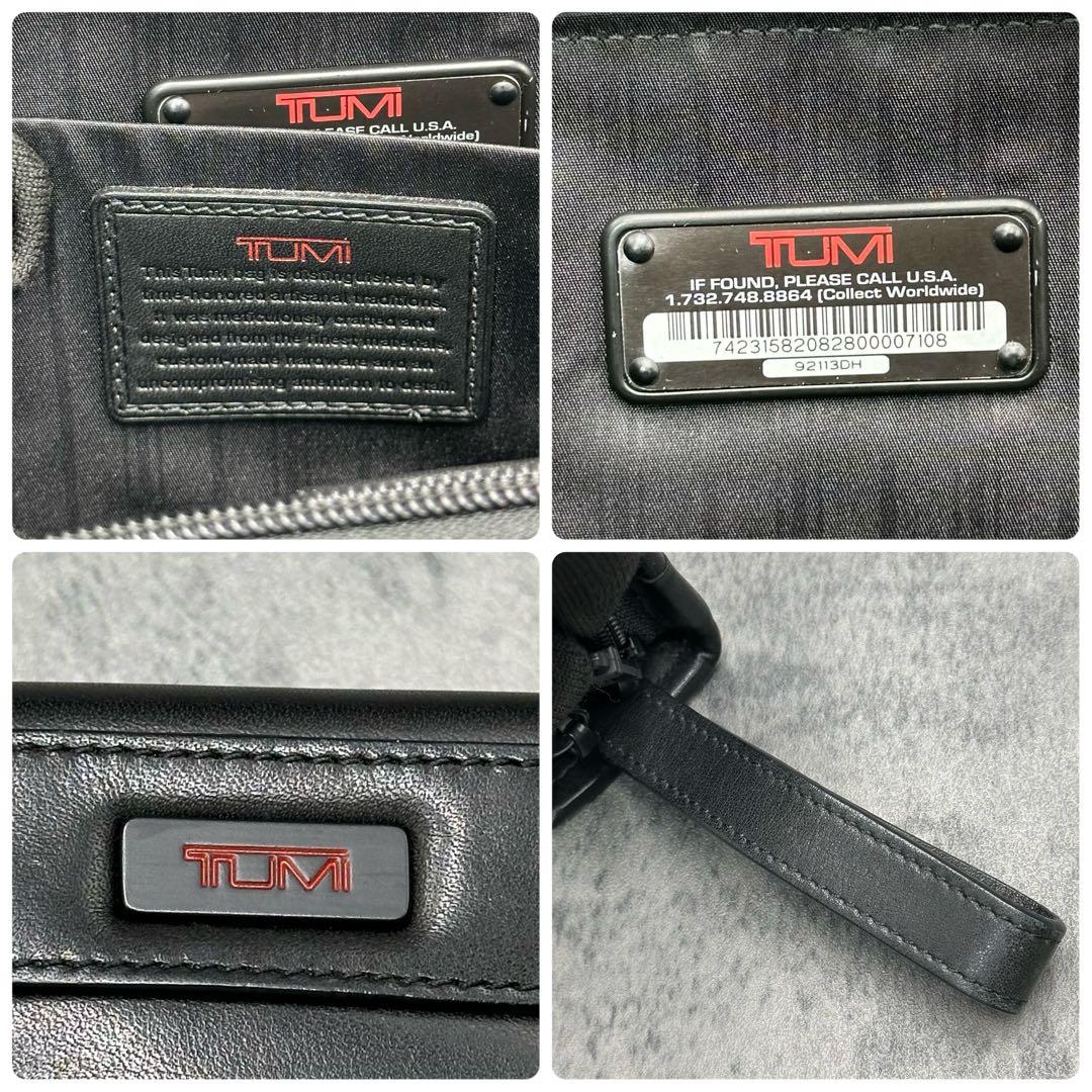 希少 トゥミ オーガナイザー トラベルケース ダブルジップ 黒 レザー メンズ