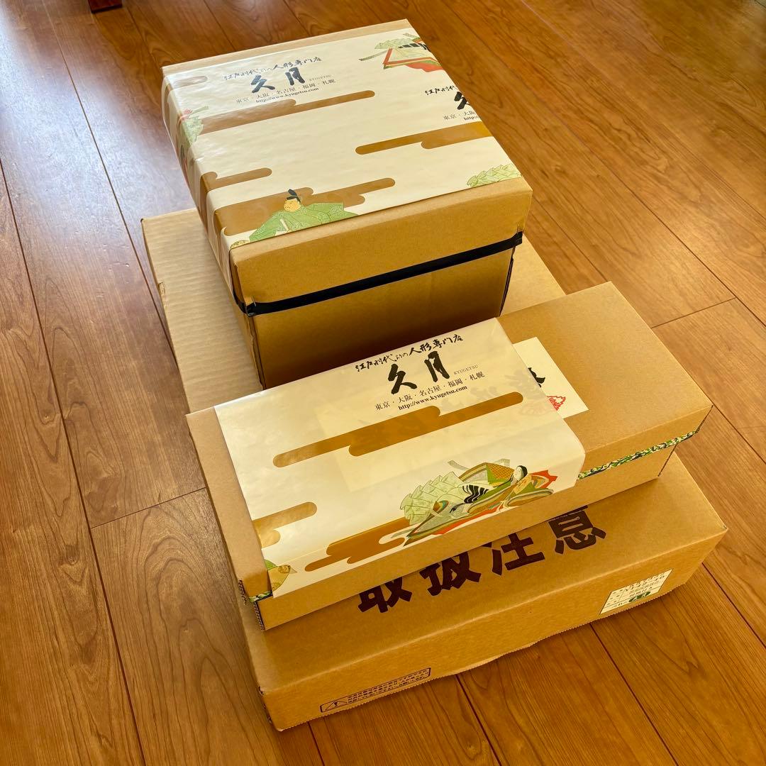 久月　利光作　兜飾り　美品