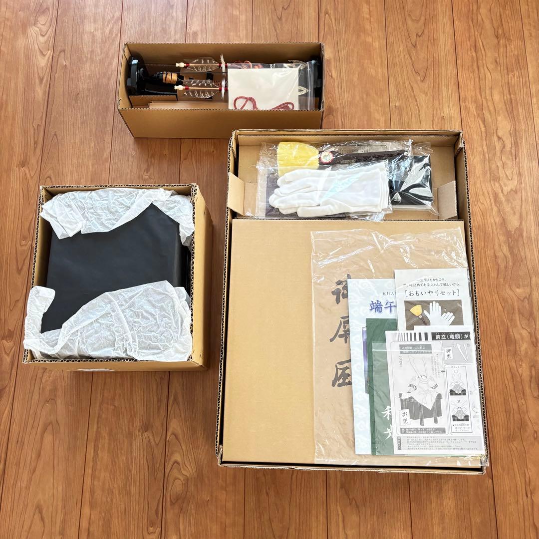 久月　利光作　兜飾り　美品