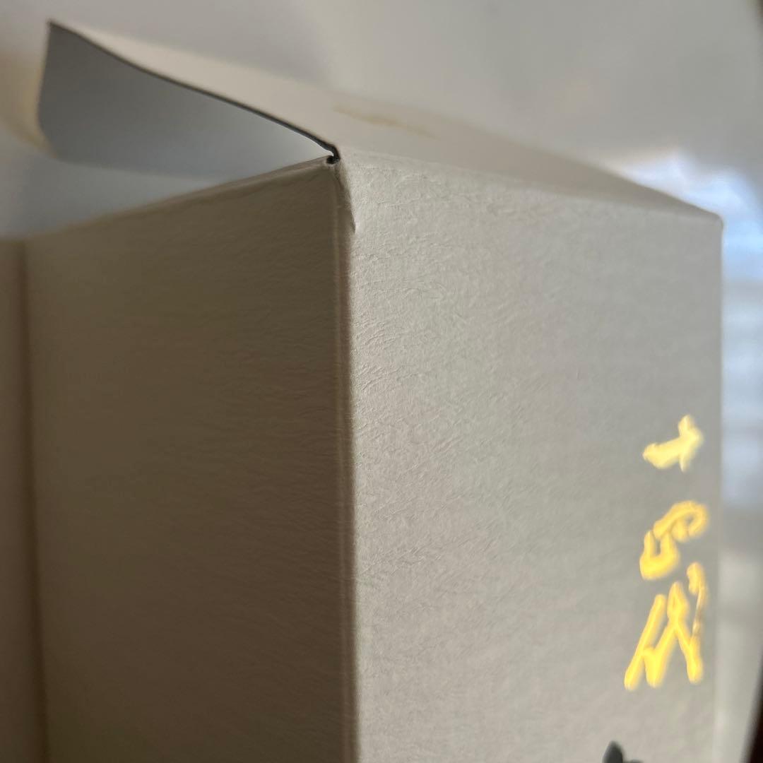 十四代　龍月 日本酒 専用箱入り 2024年製造　空瓶、空き箱