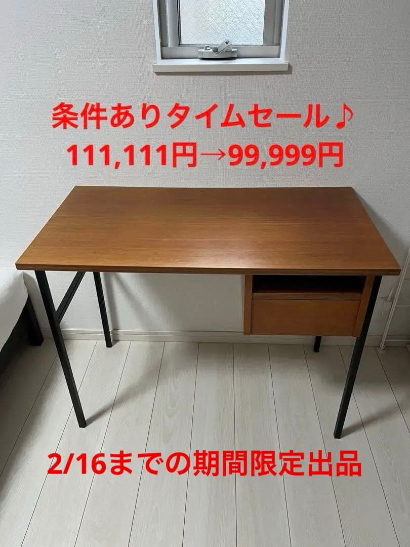 【引き取り限定】フランス　ヴィンテージデスク　北欧ミッドセンチュリー