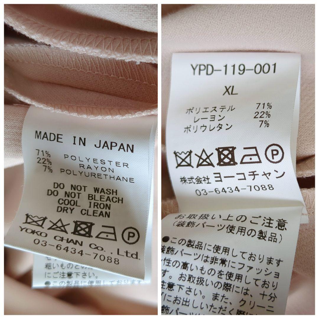 【専用】YOKO CHAN バックパールボックスプリーツドレスXL130-140