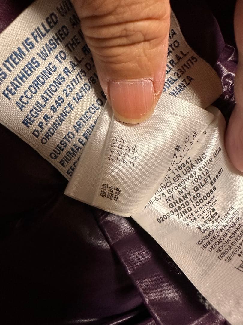 モンクレール　ジップアップ　ダウンベスト　レディース Mサイズ