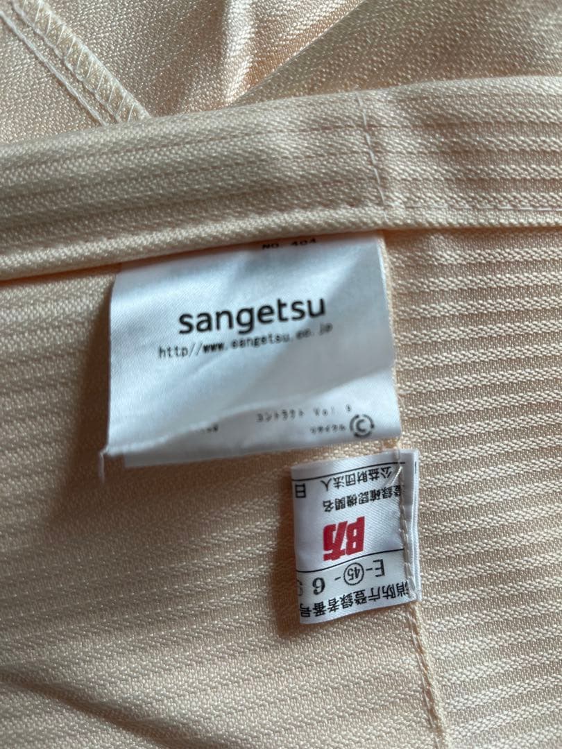 美品　カーテン3枚　整骨院カーテン　整体カーテン