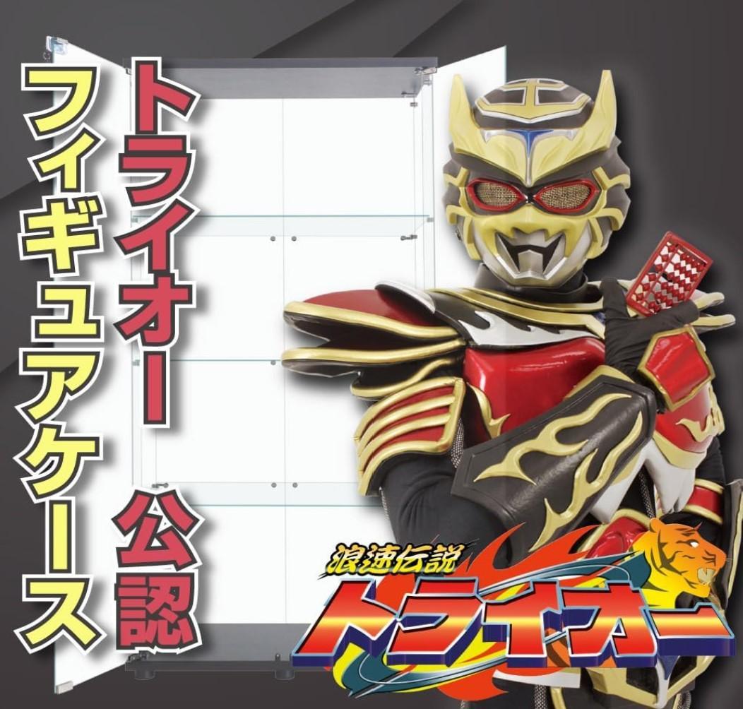 【新品】4段ワイド 棚 ブラック コレクションケース ガラス フィギュアケース