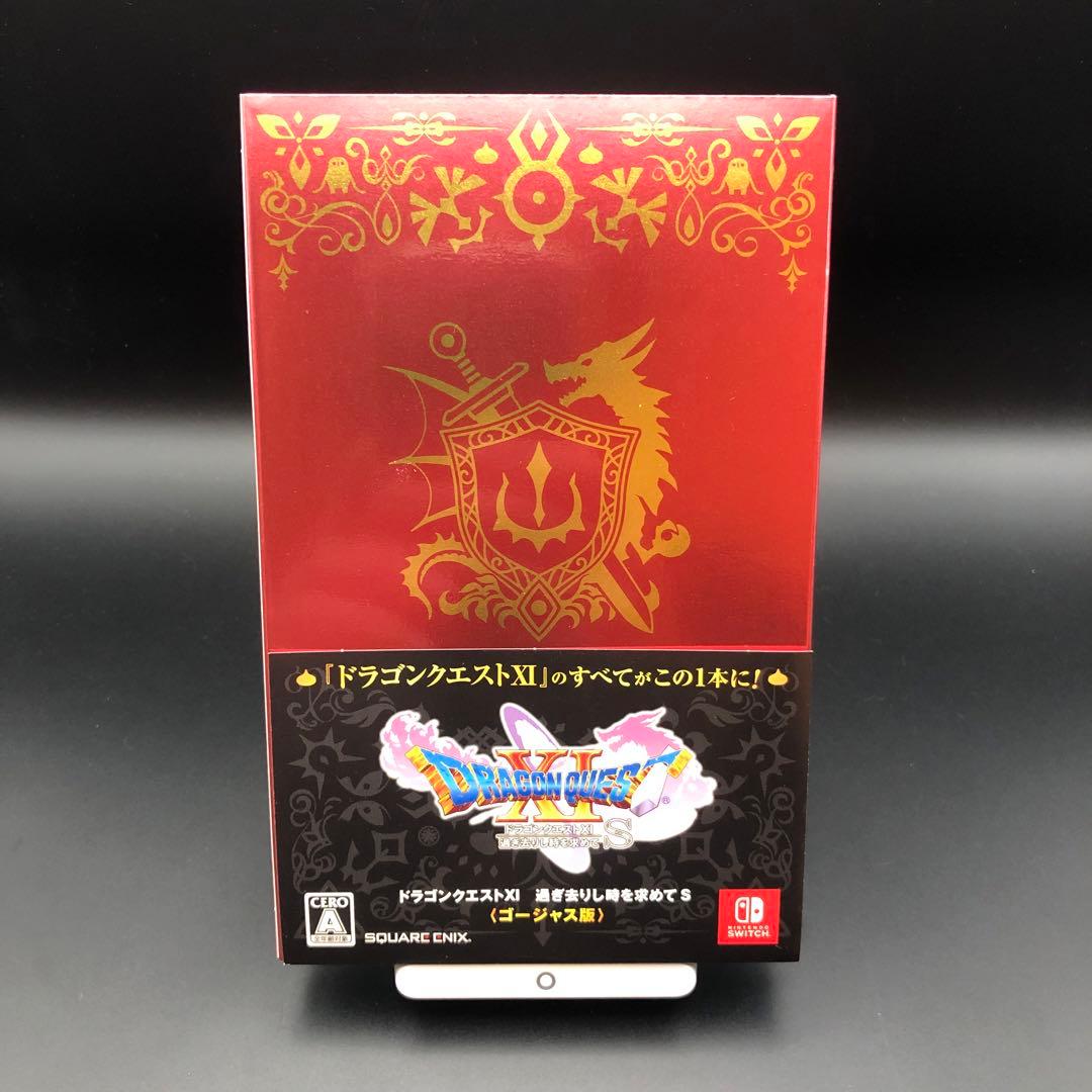 【液晶美品】Nintendo Switch ロトエディション　ソフト付き完品