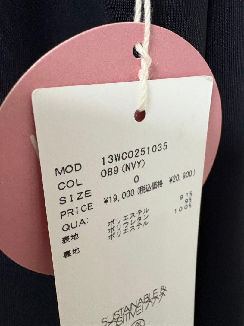 新品⭐️emmi eco ダンボールコクーンコンビネゾン　サロペット