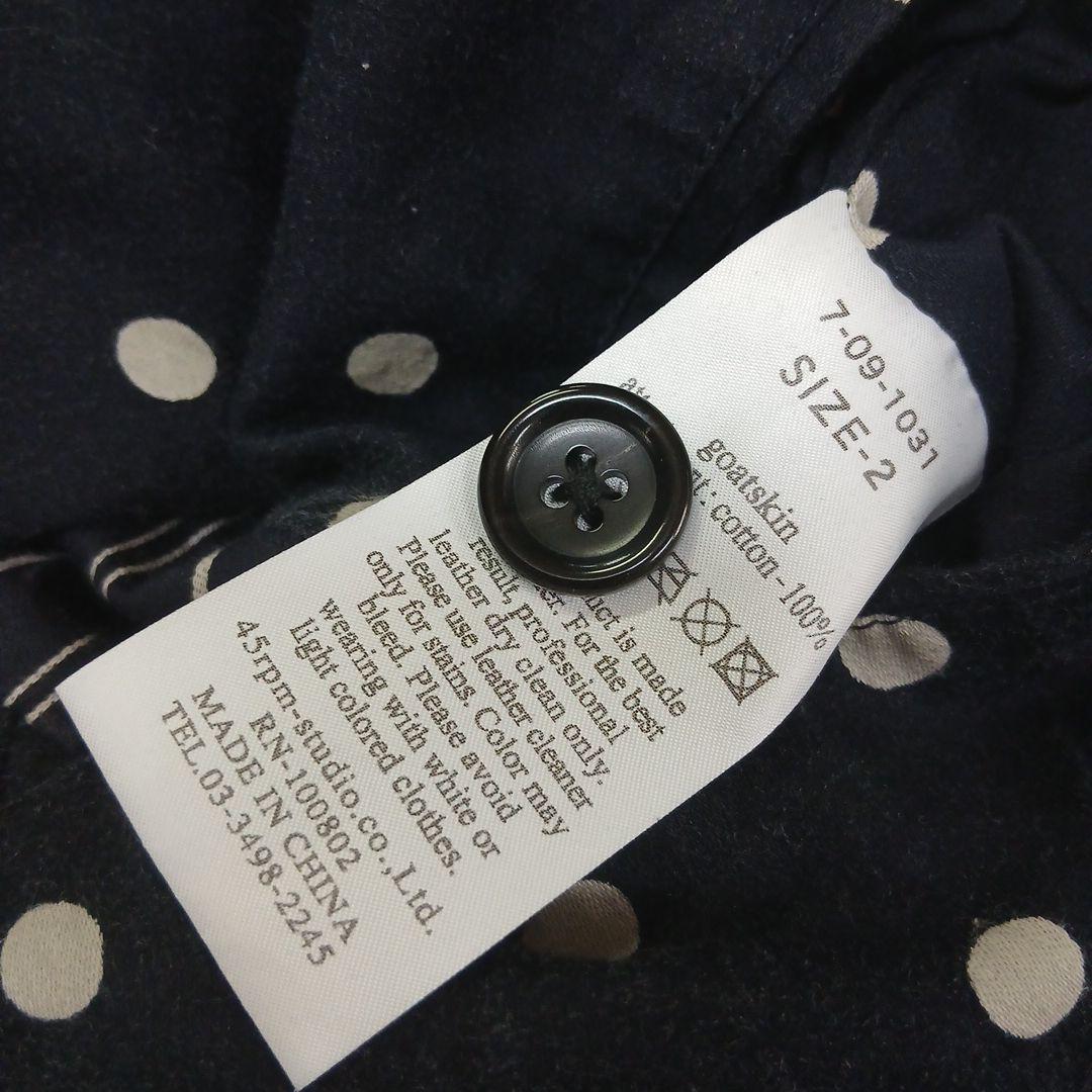 kurin umii908 ゴードレザー ブラックジャケットドット裏地美品