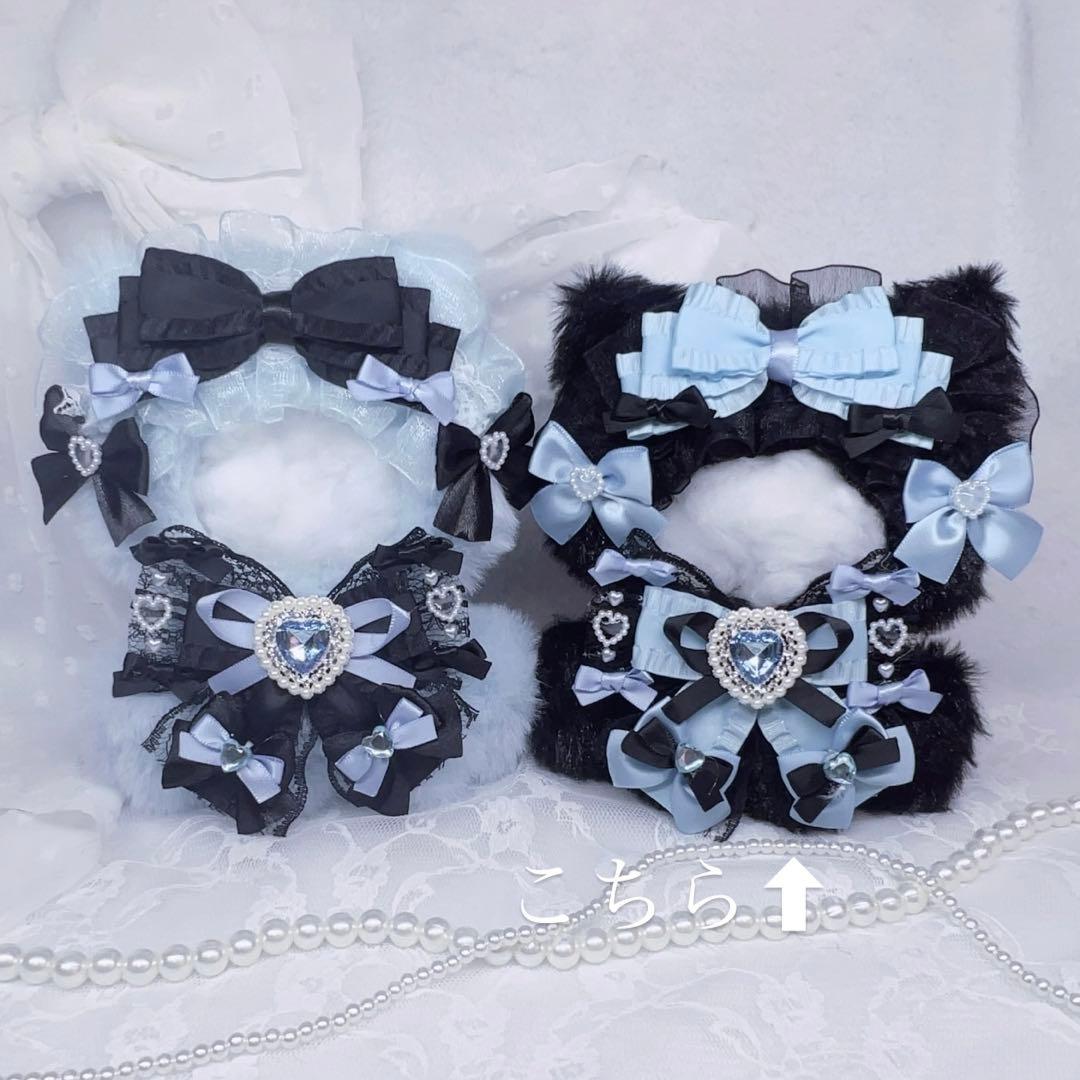 おすわりぬい服　10cm用　黒×水色　黒×ピンク　輪っか付き