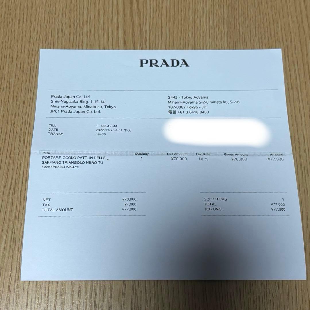PRADA サフィアーノトライアングル コンパクトウォレット