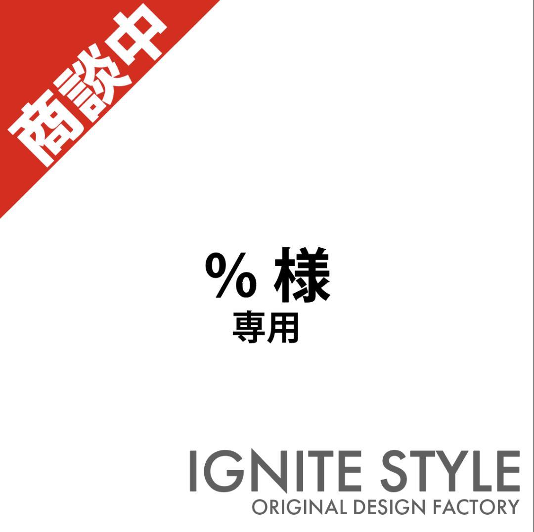 ％　カッティングステッカー　m29887520854