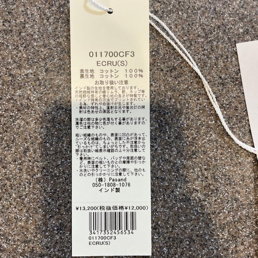 【ne Quittez pas】マリーゴールドキッズSドレス　親子リンクコーデも