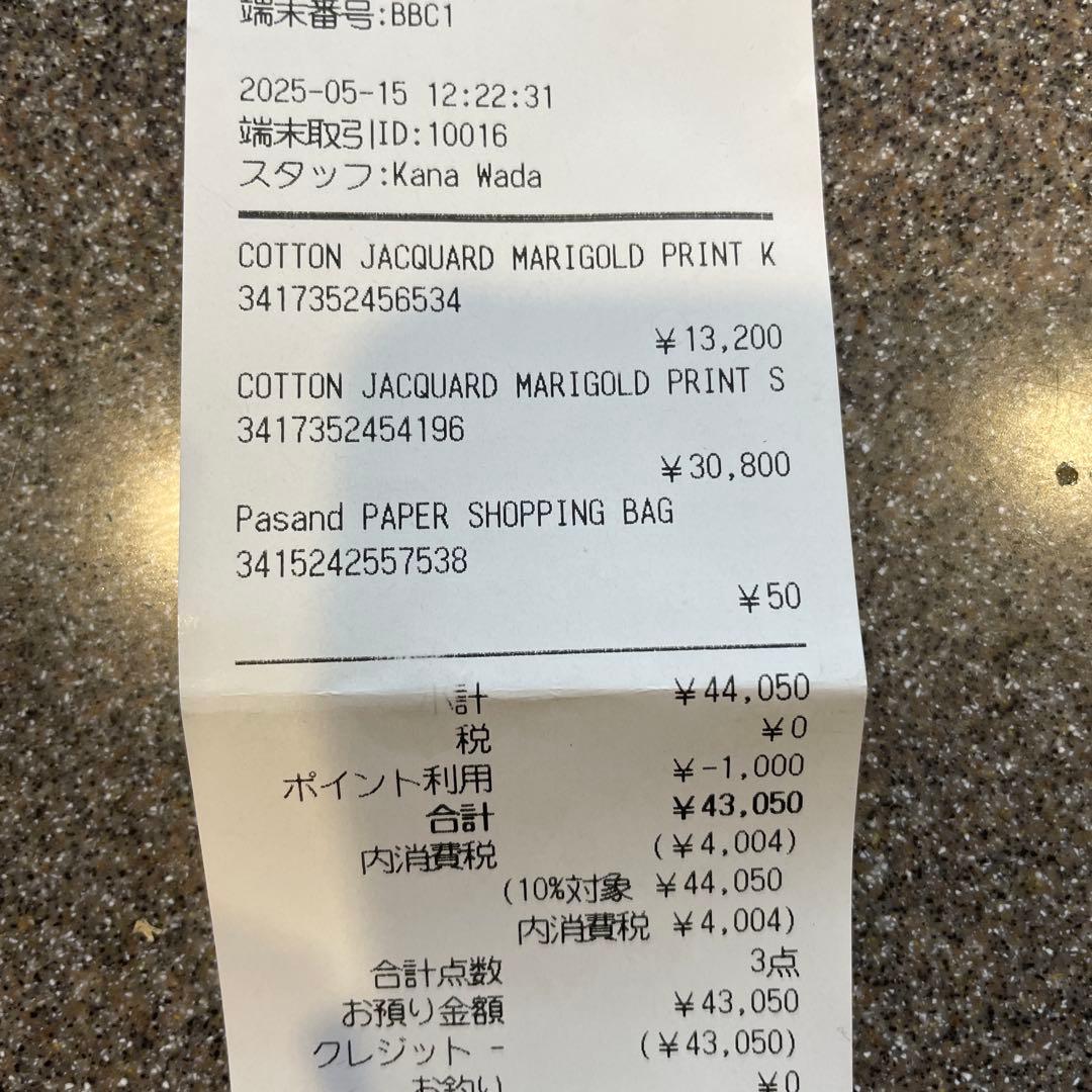 【ne Quittez pas】マリーゴールドキッズSドレス　親子リンクコーデも