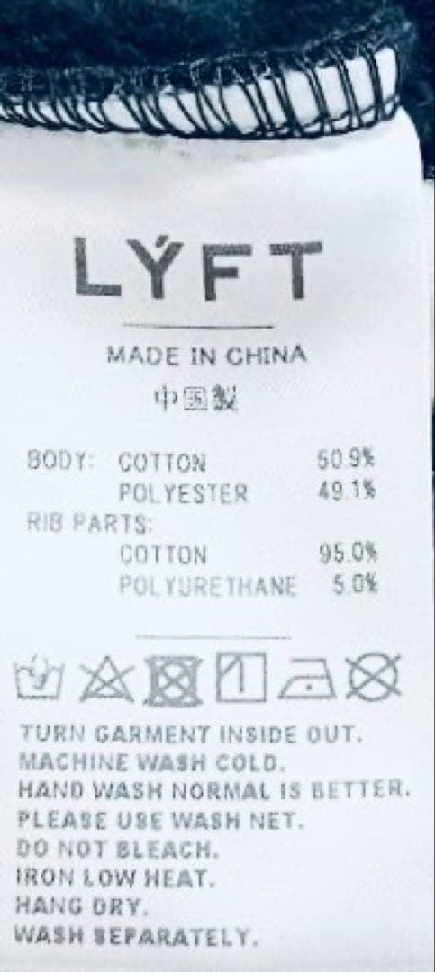 レアLYFTリフトフルジップアップ完売品スウェットジャケットモックネックアウター