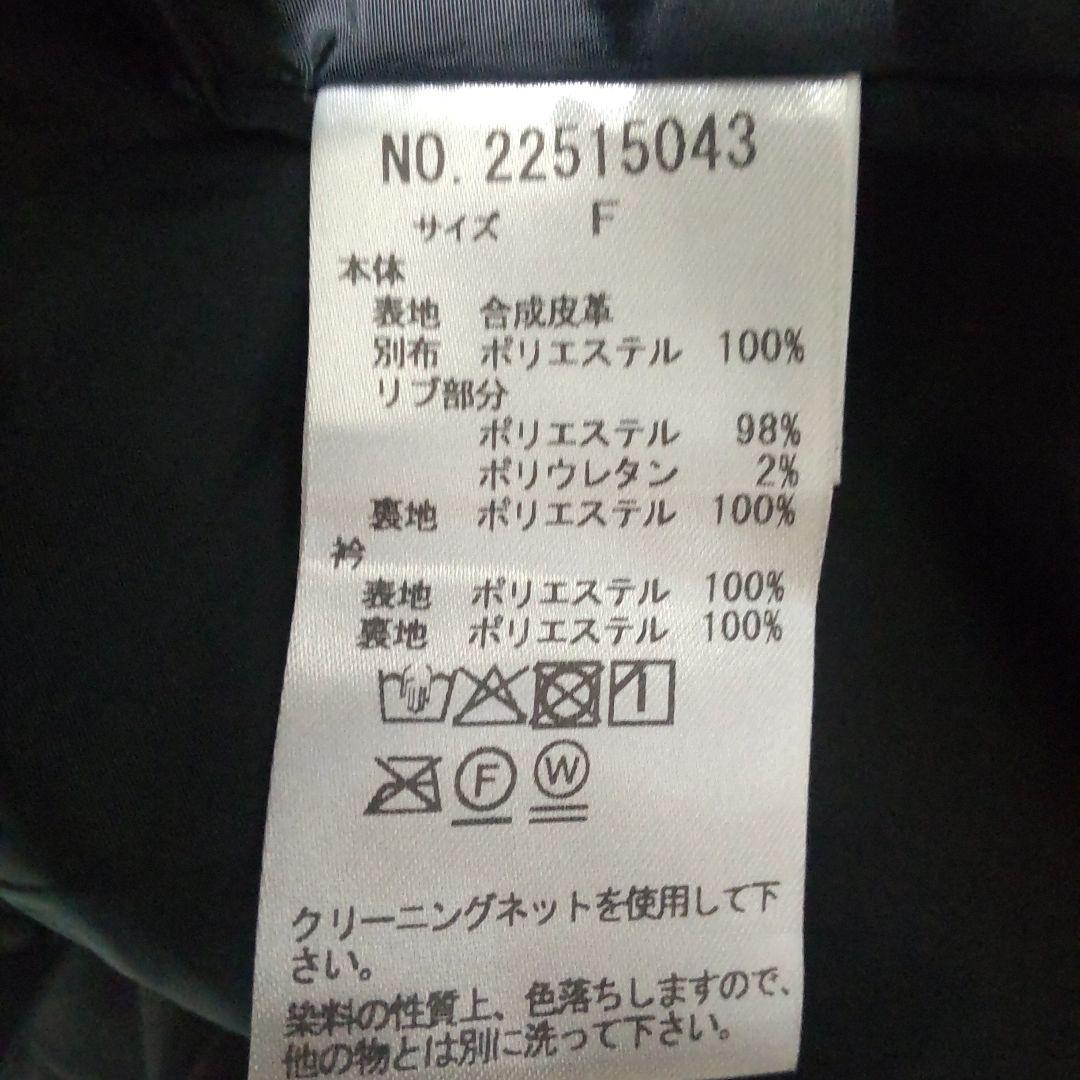 Alphabet　alphabet コクーンフェイクレザージャケット