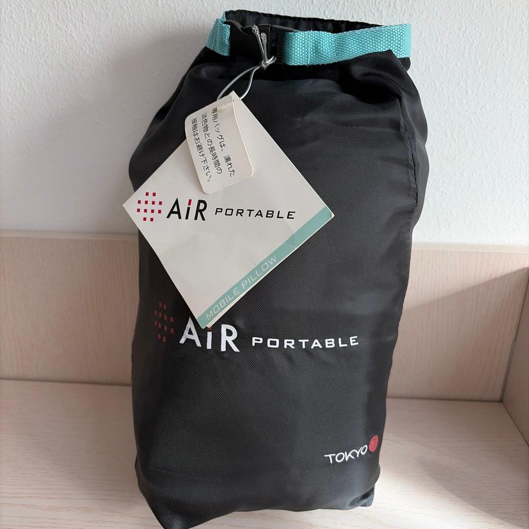 未使用　nishikawa 【 西川 】[エアーポータブル] モバイルピロー
