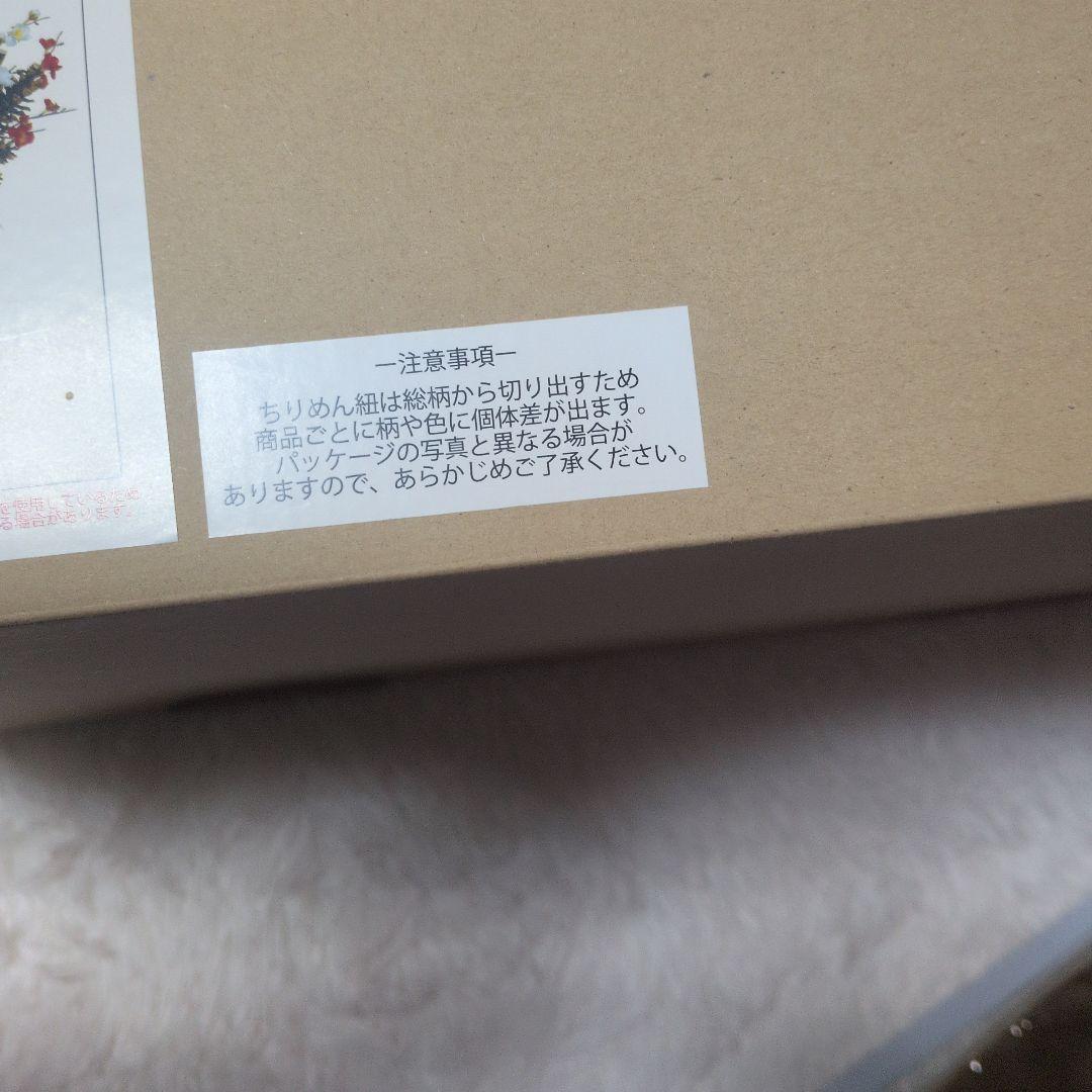 となりのトトロ　お正月熊手　二馬力