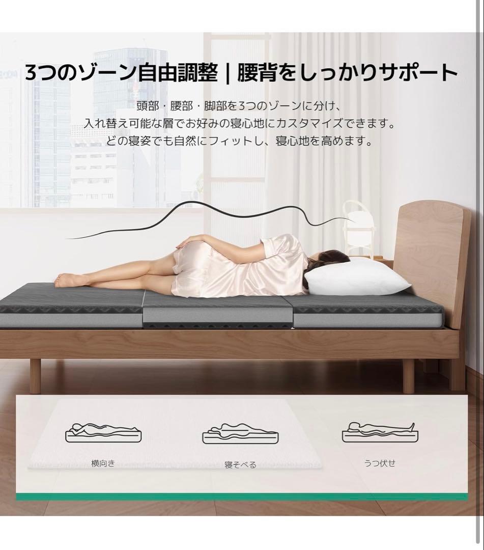 マットレス セミダブル 折りたたみマットレス 厚さ10cm 二層構造 高反発