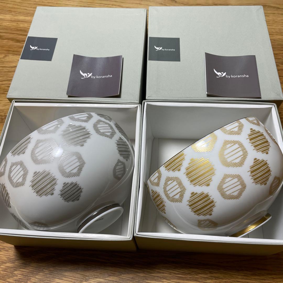 香蘭社　ボウル　２個セット