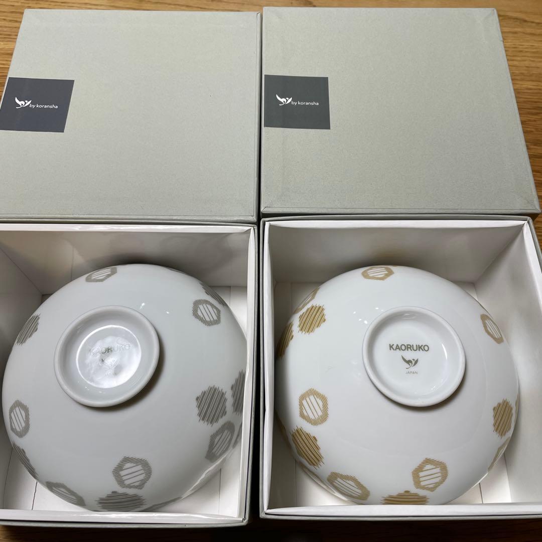 香蘭社　ボウル　２個セット