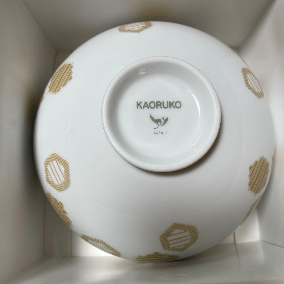 香蘭社　ボウル　２個セット