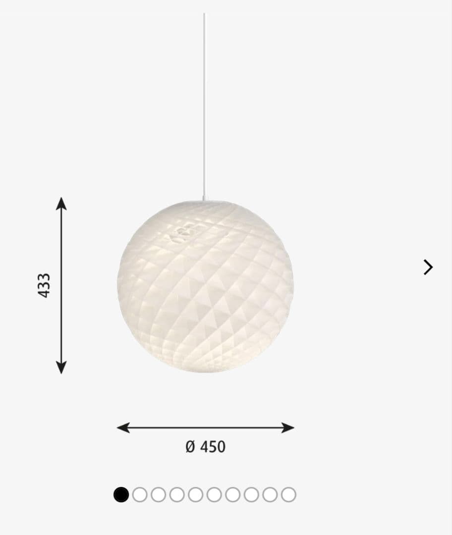 louis poulsen(ルイスポールセン)Patera（パテラ）