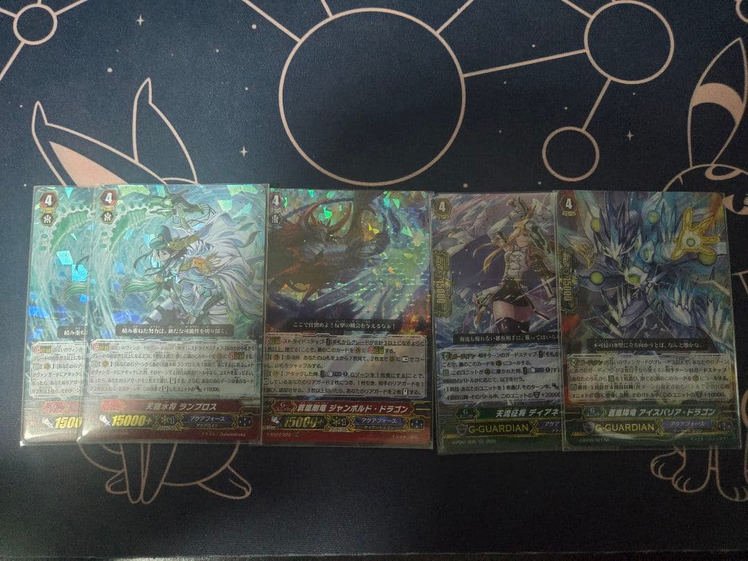 【Pスタン】ヴァンガード　アクアフォース　サヴァスデッキ