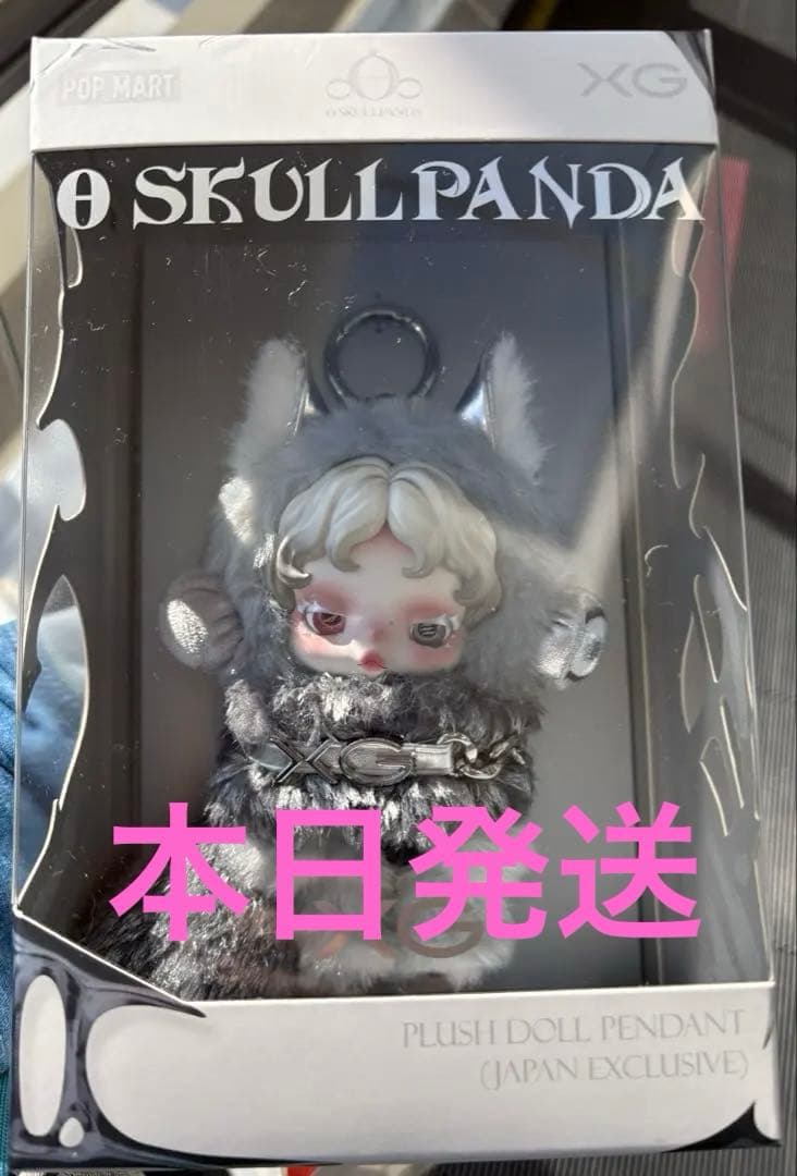 POPMART XG スカルパンダ スカパン skull panda