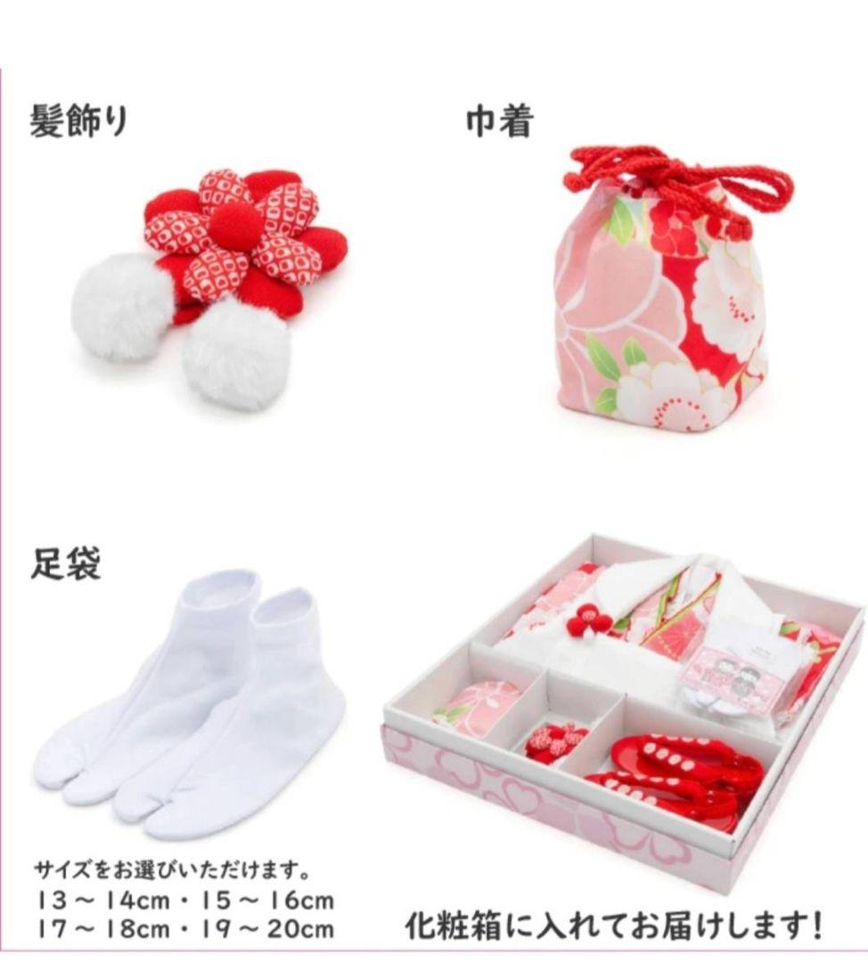 ☆お値下中☆七五三 着物 3歳 女の子 被布セット ピンク赤 桜柄