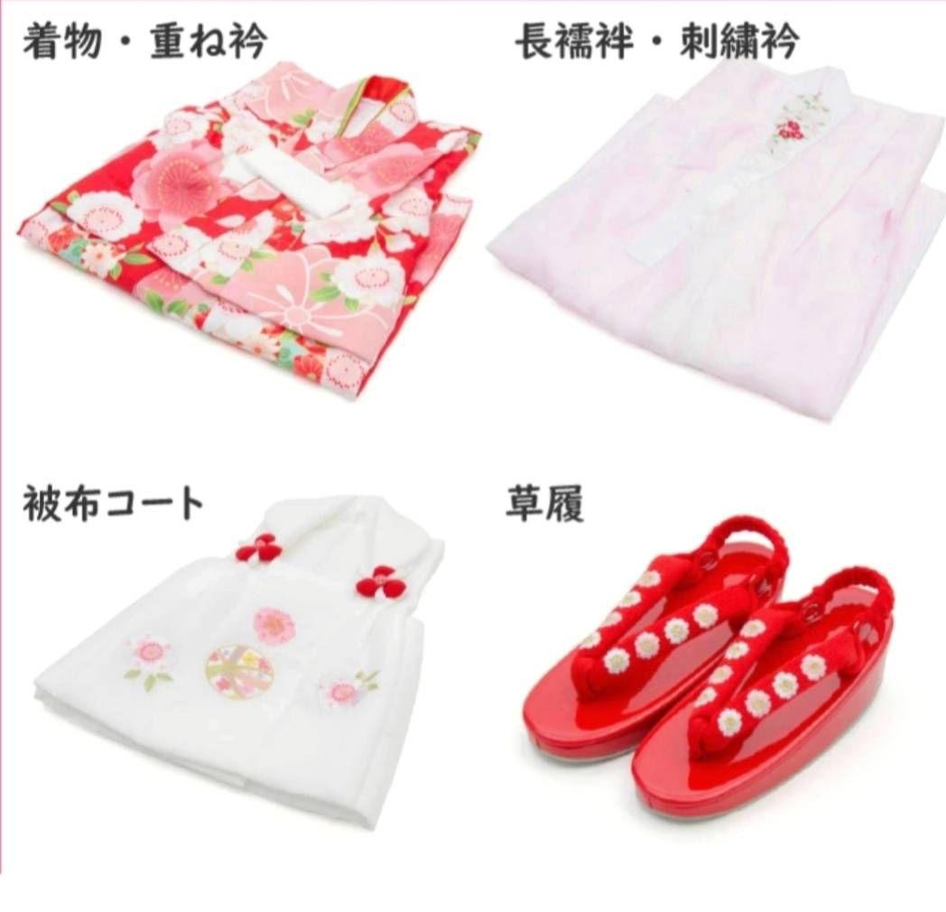 ☆お値下中☆七五三 着物 3歳 女の子 被布セット ピンク赤 桜柄
