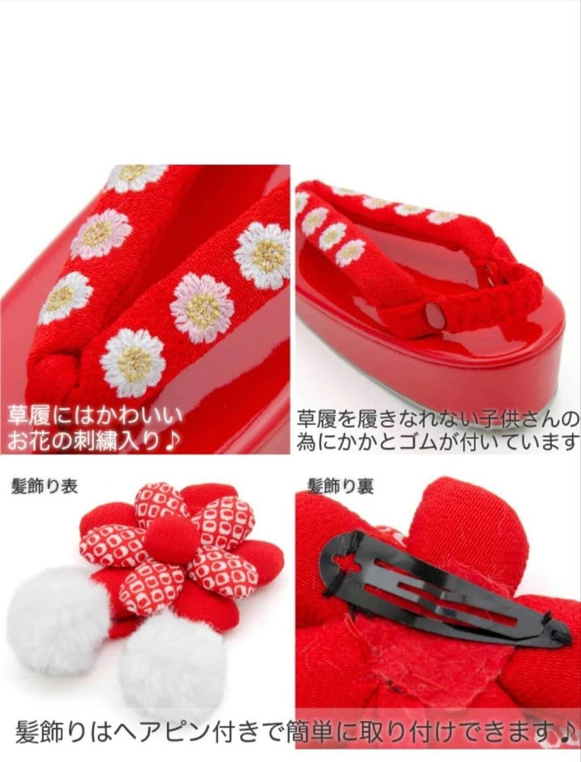 ☆お値下中☆七五三 着物 3歳 女の子 被布セット ピンク赤 桜柄