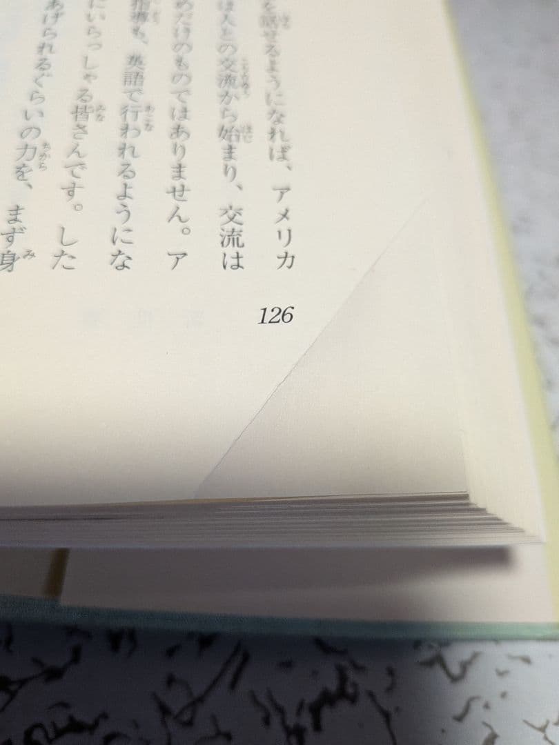 人間革命 全巻（1〜30）