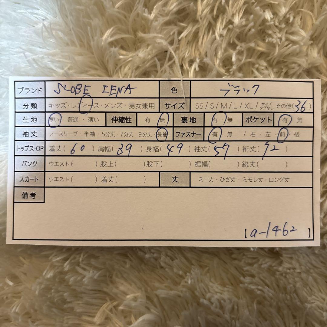 美品＊スローブイエナ　ショールフードショートダウンコート　ブラック　36