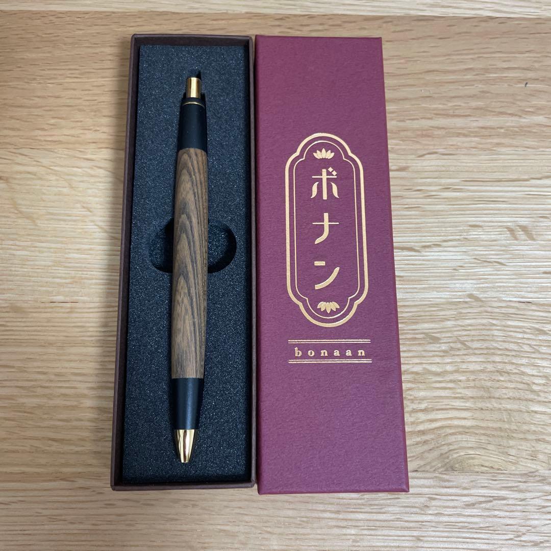 ボナンペン 真鍮 欅 0.5mm 木軸シャープペン ケース付き 野原工芸似